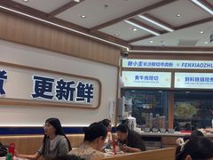 -粉小主·贵州酸汤牛肉粉(南京仙林金鹰店)