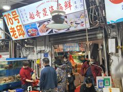 -船奇蒸汽海鲜·闽菜(八市海鲜总店)