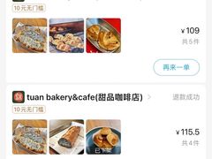 -tuan woodfire kitchen(锦绣坊店)