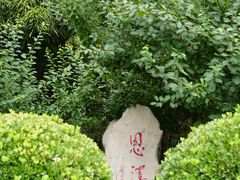 -华北电力大学(一校区)
