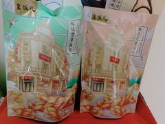 -皇饭儿·王润兴酒楼(河坊街店)