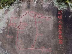 -武夷山风景名胜区-虎啸岩