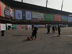 -郑州国际会展中心