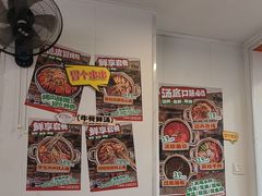 -湖南师大-三牌路鲜货冒菜