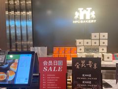 -红跑车(滨湖银泰店)