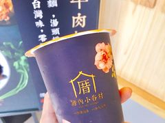 -厝内小眷村(天河南一路店)