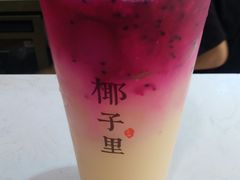 -椰子里·椰子甜品专门店(天河南店)