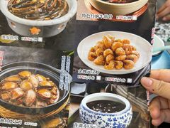 -红厨巷·淮扬菜(熙南里店)