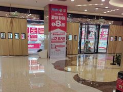 -红星美凯龙北京至尊MALL(东四环中路店)