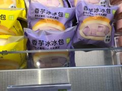 香芋冰冰包-奈雪的茶(正弘城PRO+店)