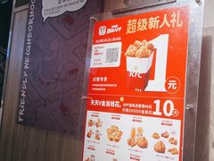 -肯德基(晋江城市广场店)