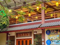 -江门古兜温泉小镇