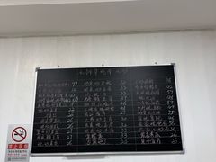 -永顺得小排骨(新华北路店)