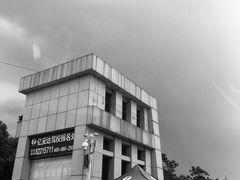 -亿安达驾校(总校)