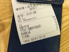 -佛有缘素食馆·荔湾老字号(陈家祠首店)