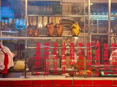 -老字号蛇口德记烧腊饭店·海鲜加工