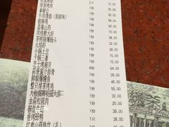账单-绿茶餐厅(成都万象城店)