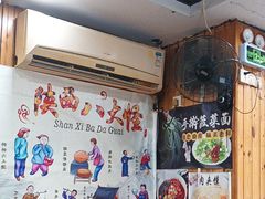 -手擀菠菜面(西康路店)