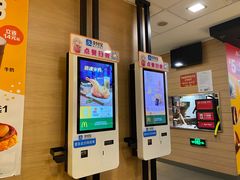 -麦当劳(大栅栏店)