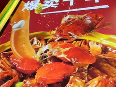 -多嘴超级肉蟹煲(中东店)