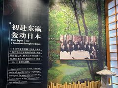 -梅园