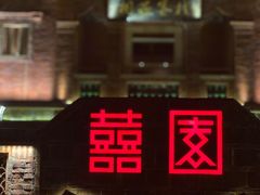 -晋江五店市传统文化旅游区
