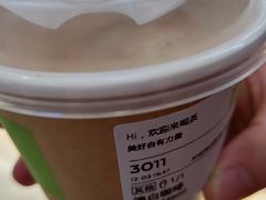 -奈雪的茶(石厦时代广场店)