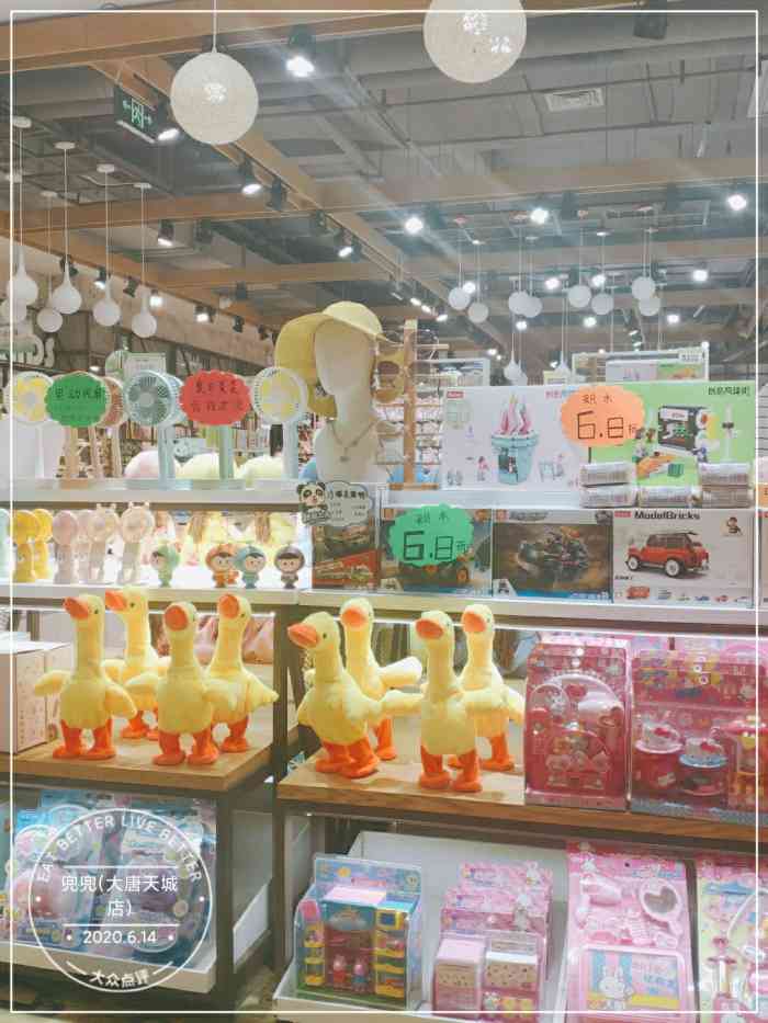 打分 经常过来买些小玩意,6.18活动79抵100很划算,平时买有点小贵!