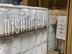 -西村叔叔的店·面包·甜品·蛋糕(崂山丽达店)