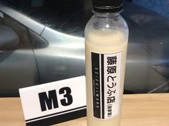 -藤原肠粉店