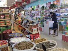 -秋林公司(北大街店)