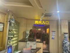 -天上至尊精品休闲会所