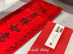 -久宴·天目湖大鱼头(恐龙园店)