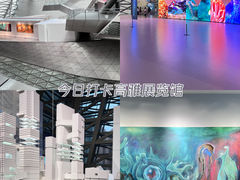 -深圳市当代艺术与城市规划馆
