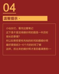 -全城热恋璀璨婚纱摄影(国贸总店)