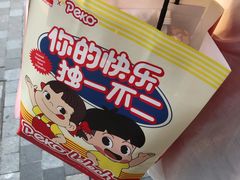 -LELECHA乐乐茶(三里屯店)