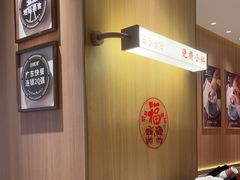 -多喝汤·粤式茶餐(太和金铂店)