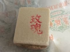 -桂顺斋(西花市店)