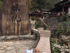 -林坑古村落