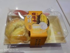 -糕材生•糕点•生日蛋糕(兴华街店)
