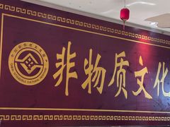 -嘉州九妹凤爪(乐山总店)