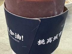 -桃楽楽(九州店)