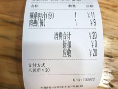 -大叔家福鼎小吃(十全街店)