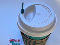 -星巴克(来福士办公楼店)