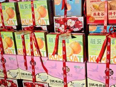 -水果天空(东葛店)