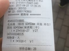 -MUJI无印良品(茂业天地店)