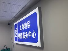 -华硕笔记本电脑售后维修(华博科技大楼店)