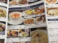 菜单-顺风山庄(水濂山店)