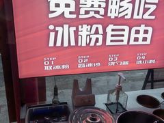 -吴老幺火锅(金龙店)