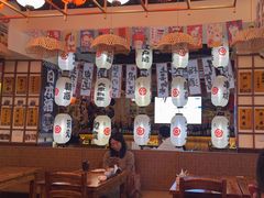 -千懿六本木酒场(常熟路店)